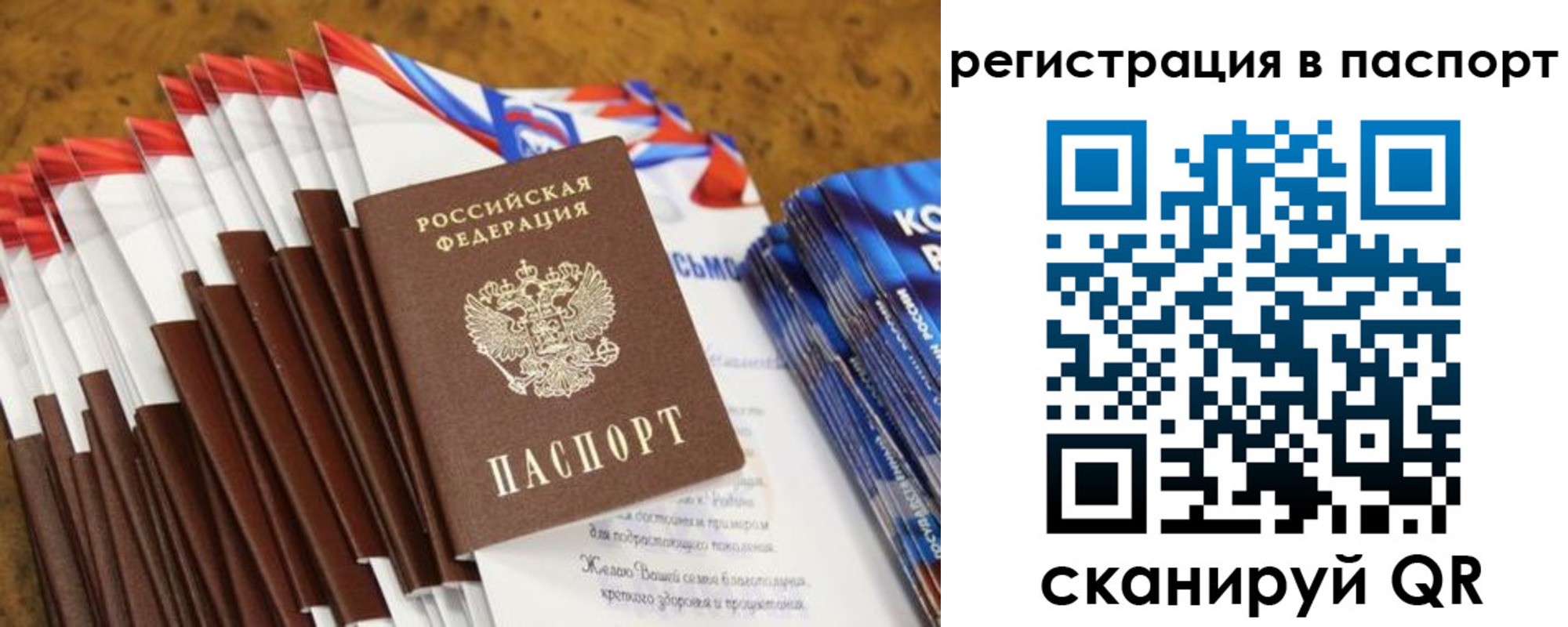 временная регистрация собственник в Моздоке